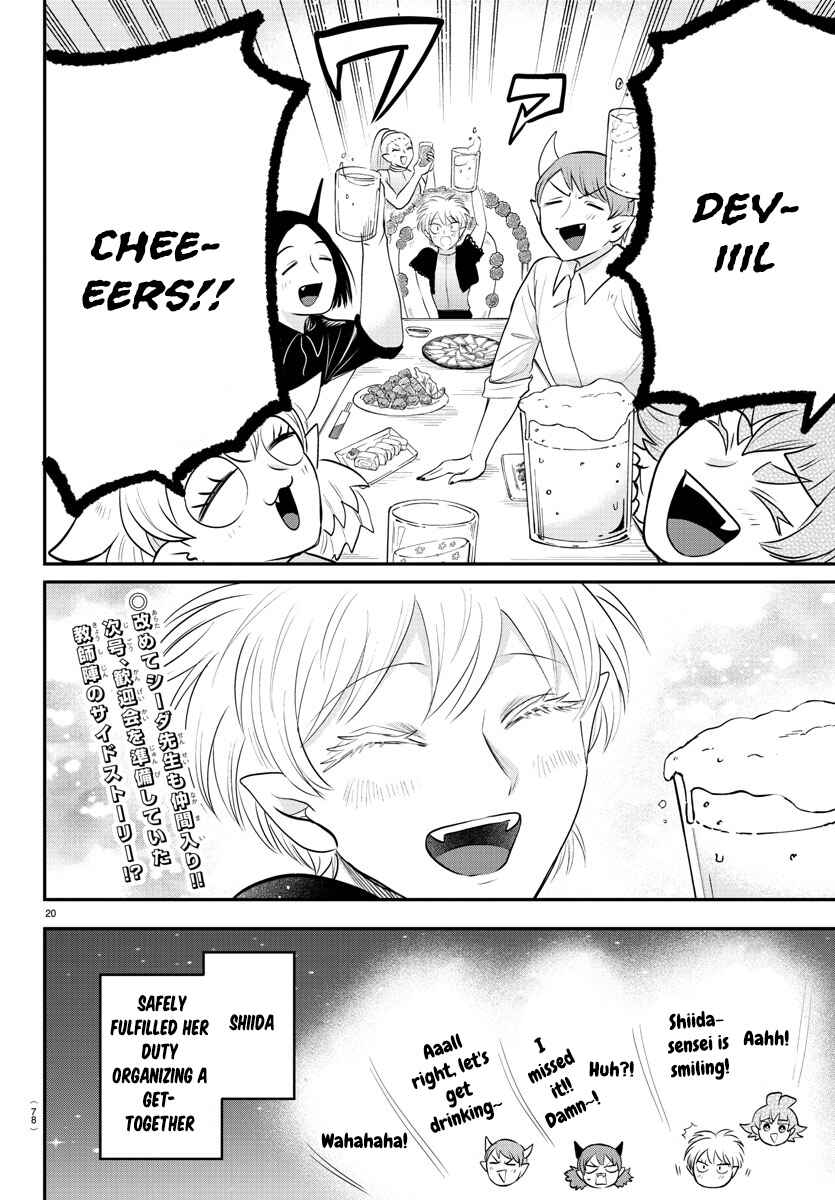 Chapter 378 - Page 18