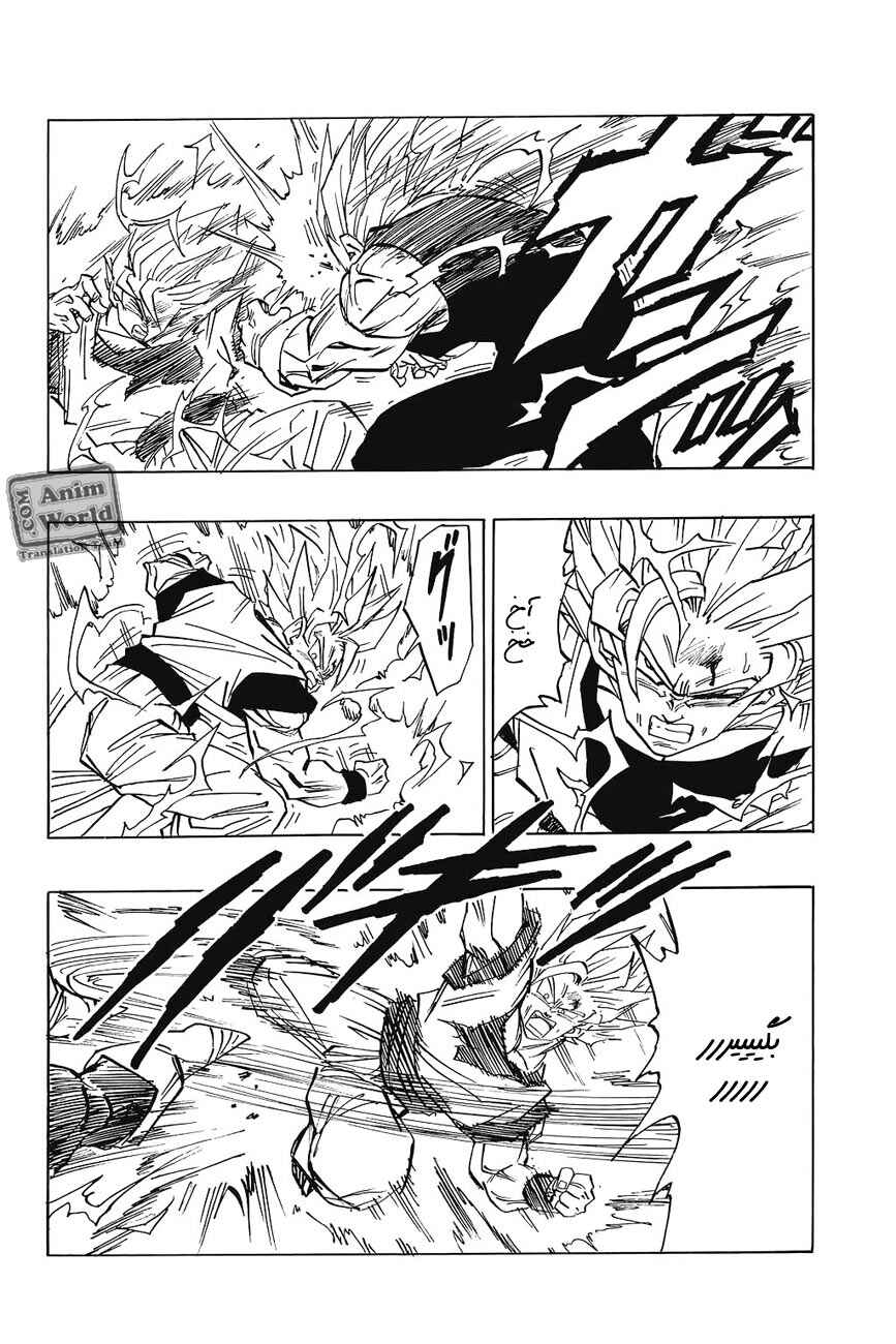 Chapter 458 - Page 13