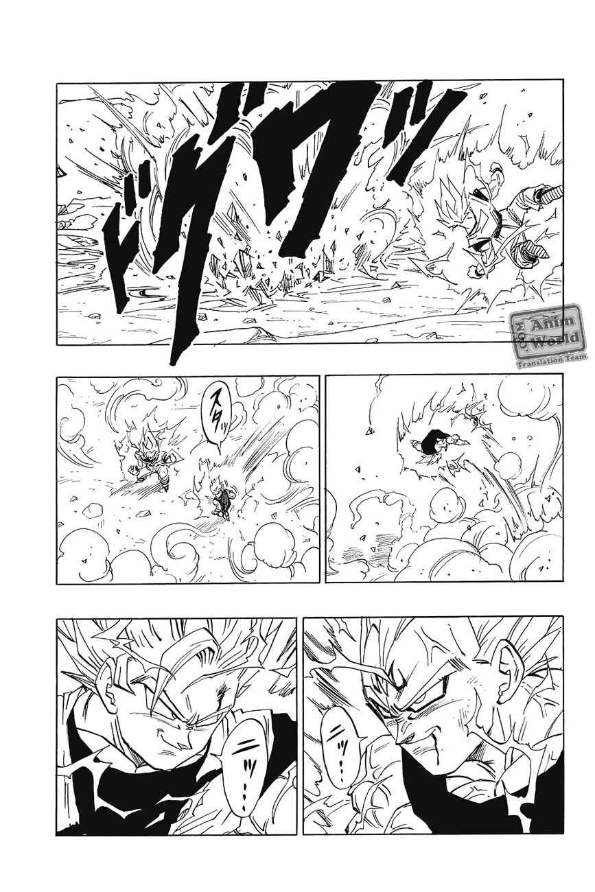 Chapter 458 - Page 14