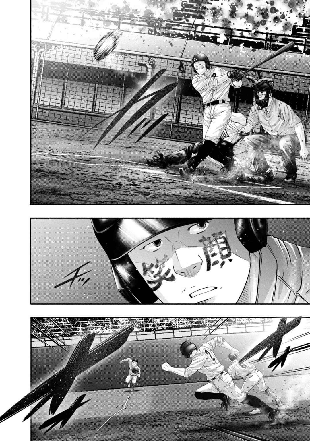 Chapter 438 - Page 16