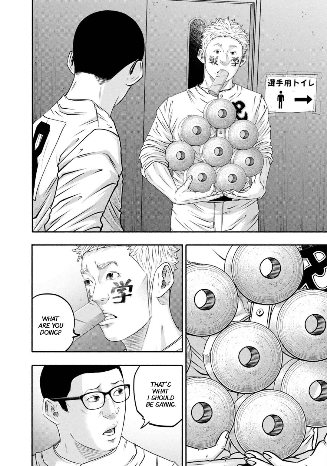 Chapter 438 - Page 4