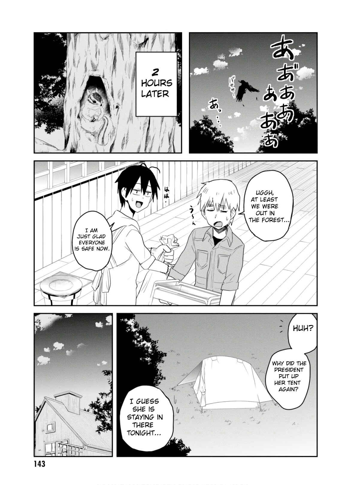 Chapter 75 - Page 16