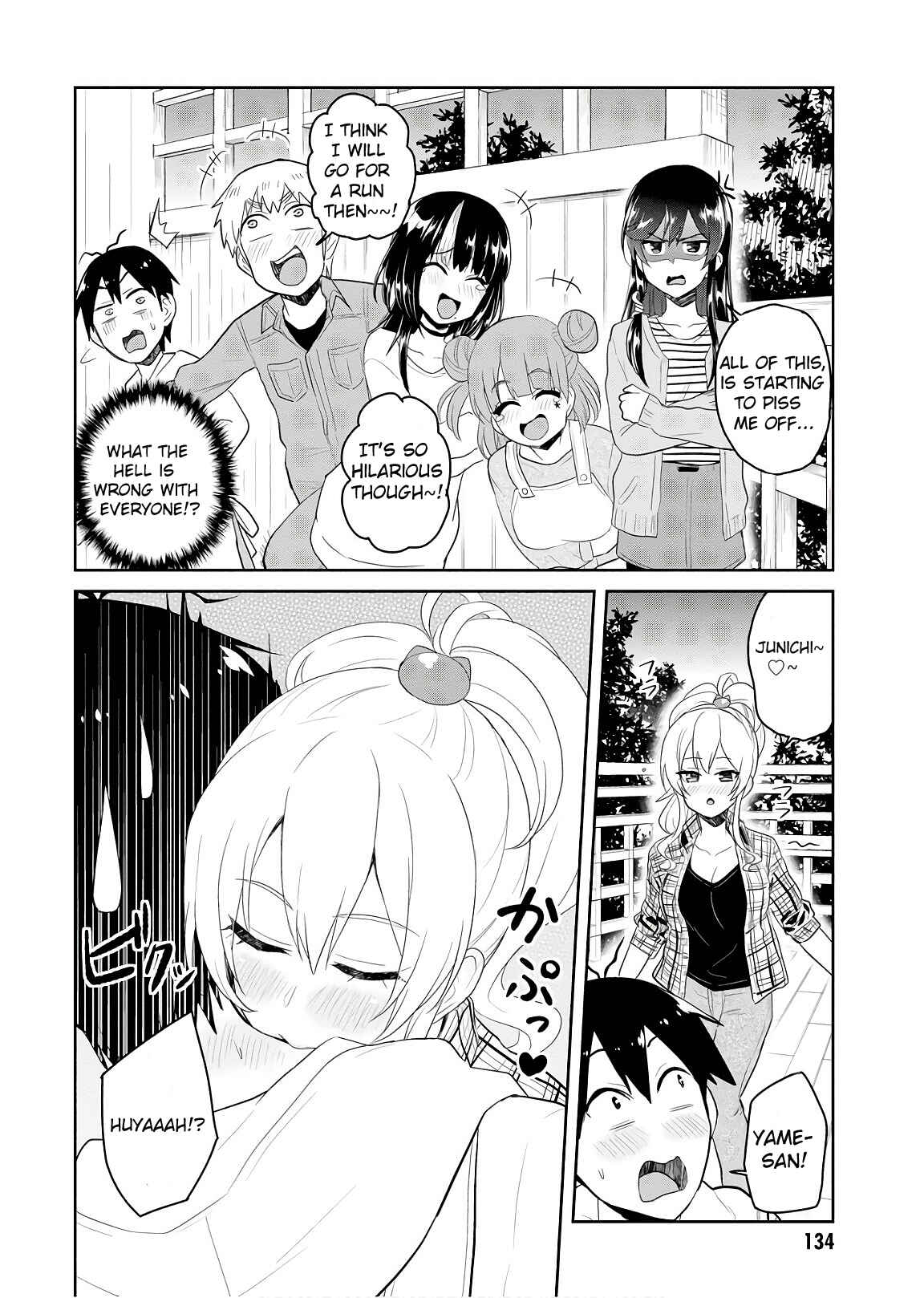 Chapter 75 - Page 7