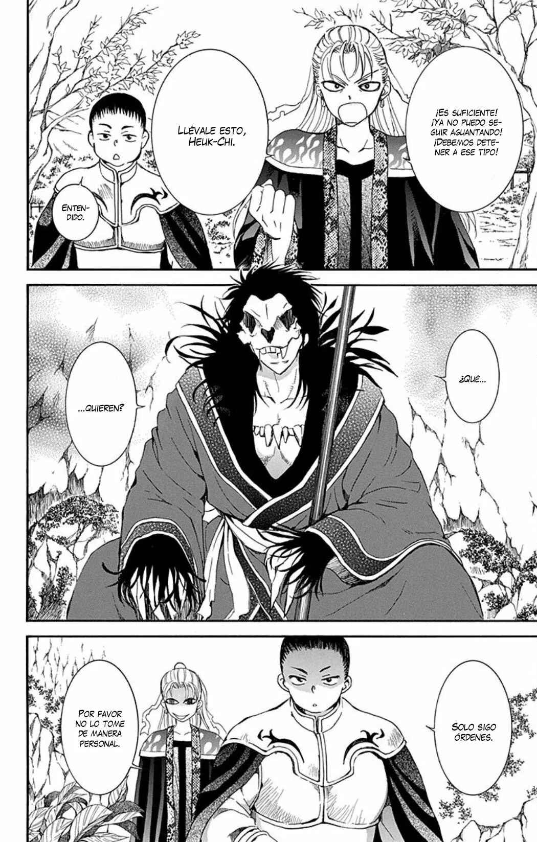 Chapter 224.5 - Page 4