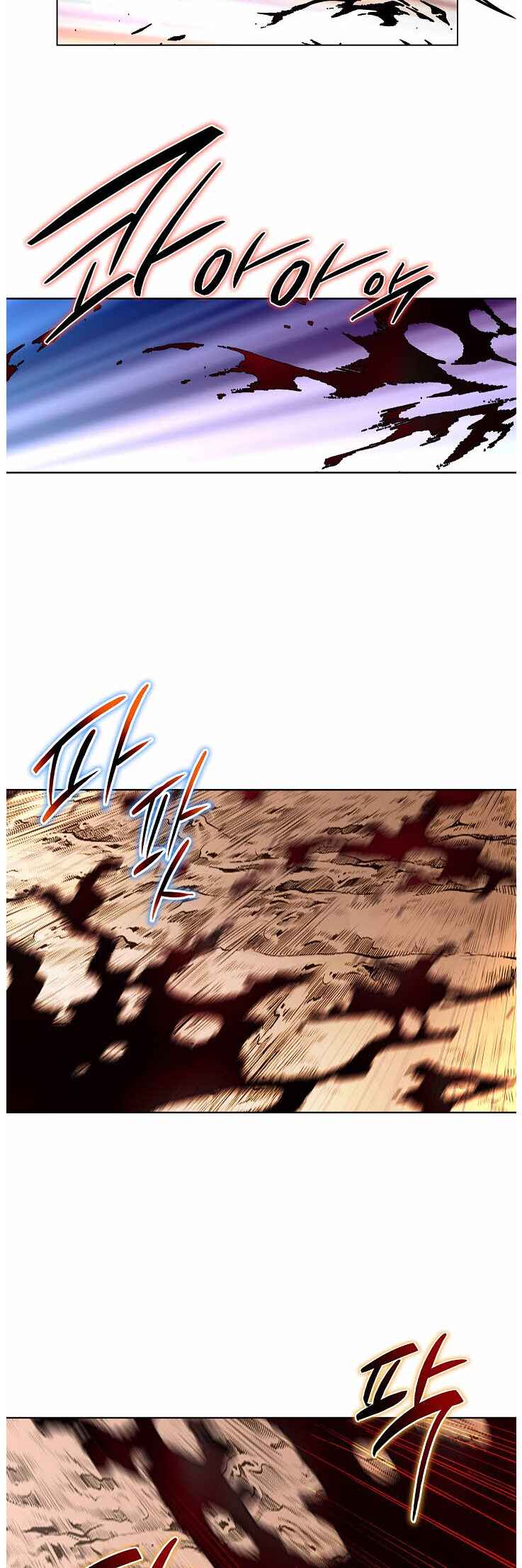 Chapter 83 - Page 43