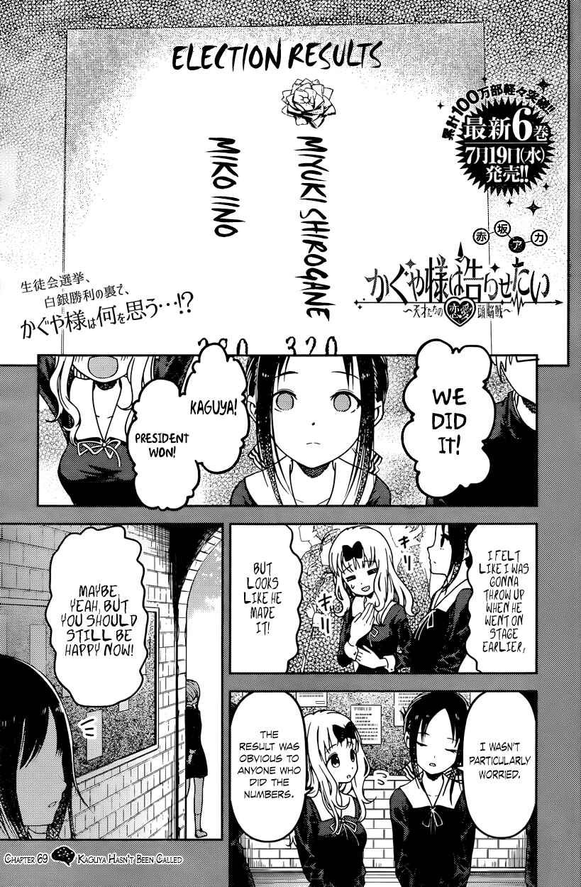 Chapter 69 - Page 1