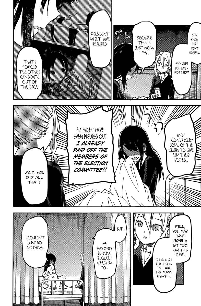 Chapter 69 - Page 10