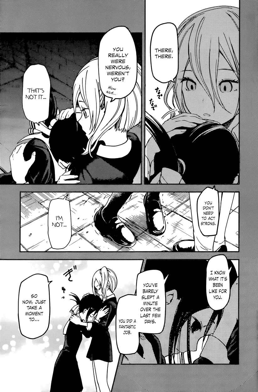 Chapter 69 - Page 3