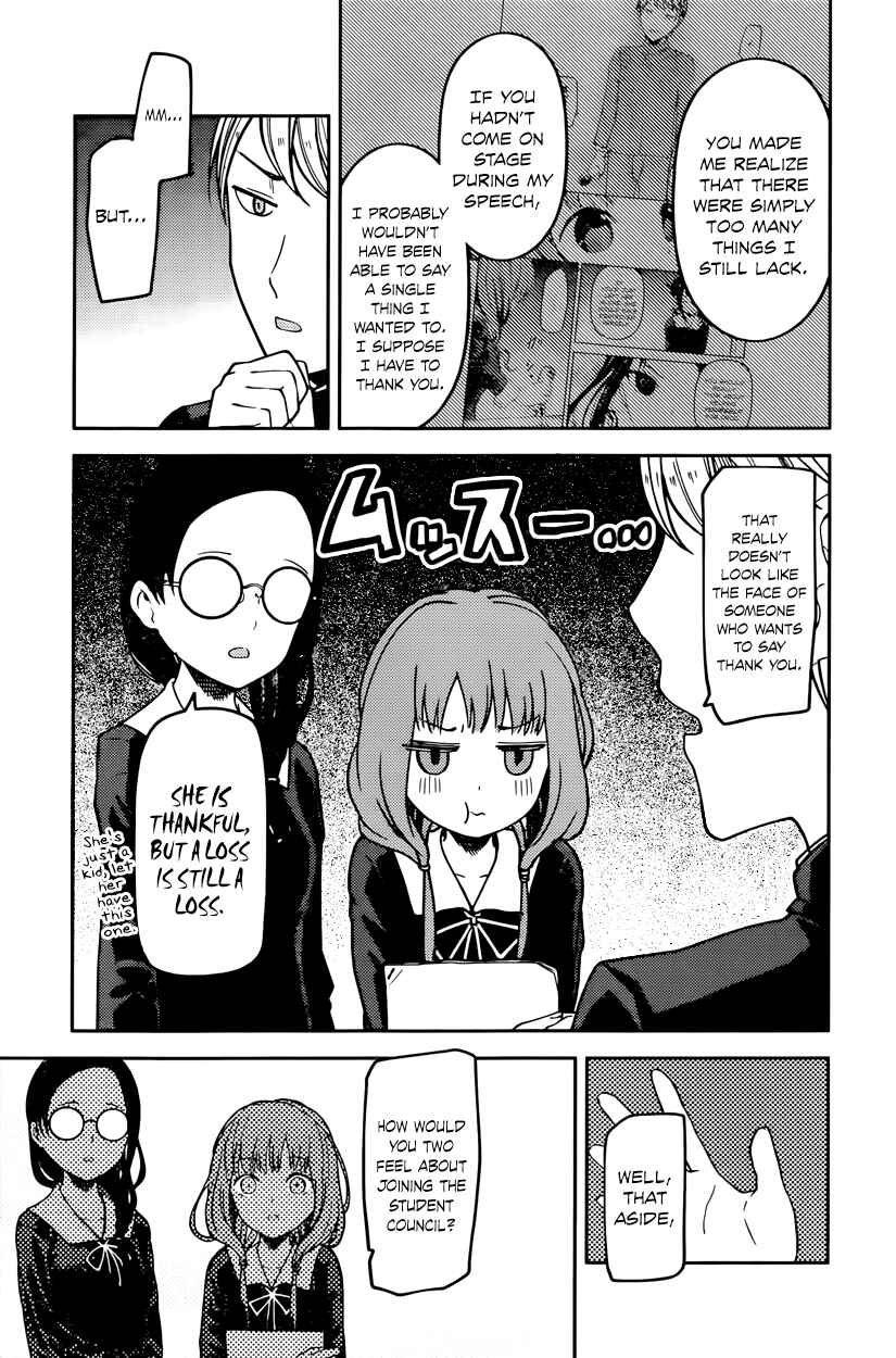 Chapter 69 - Page 5