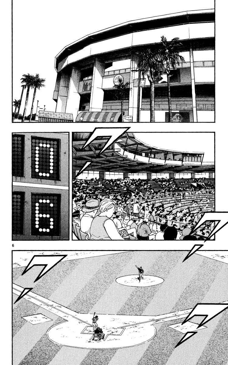 Chapter 526 - Page 6