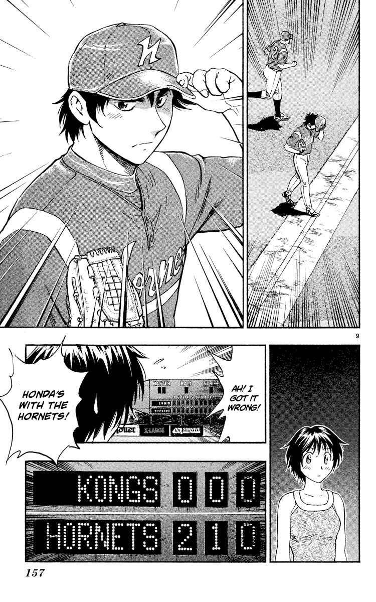 Chapter 526 - Page 9