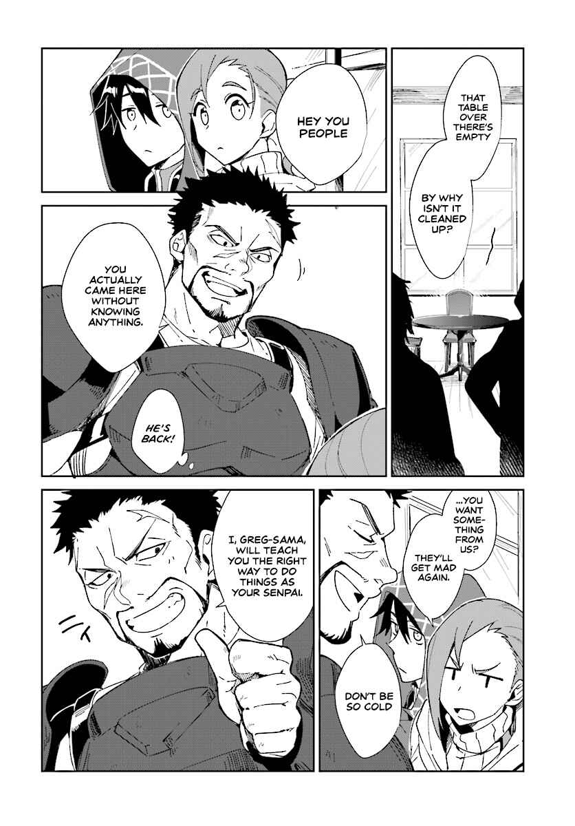 Chapter 1.1 - Page 17