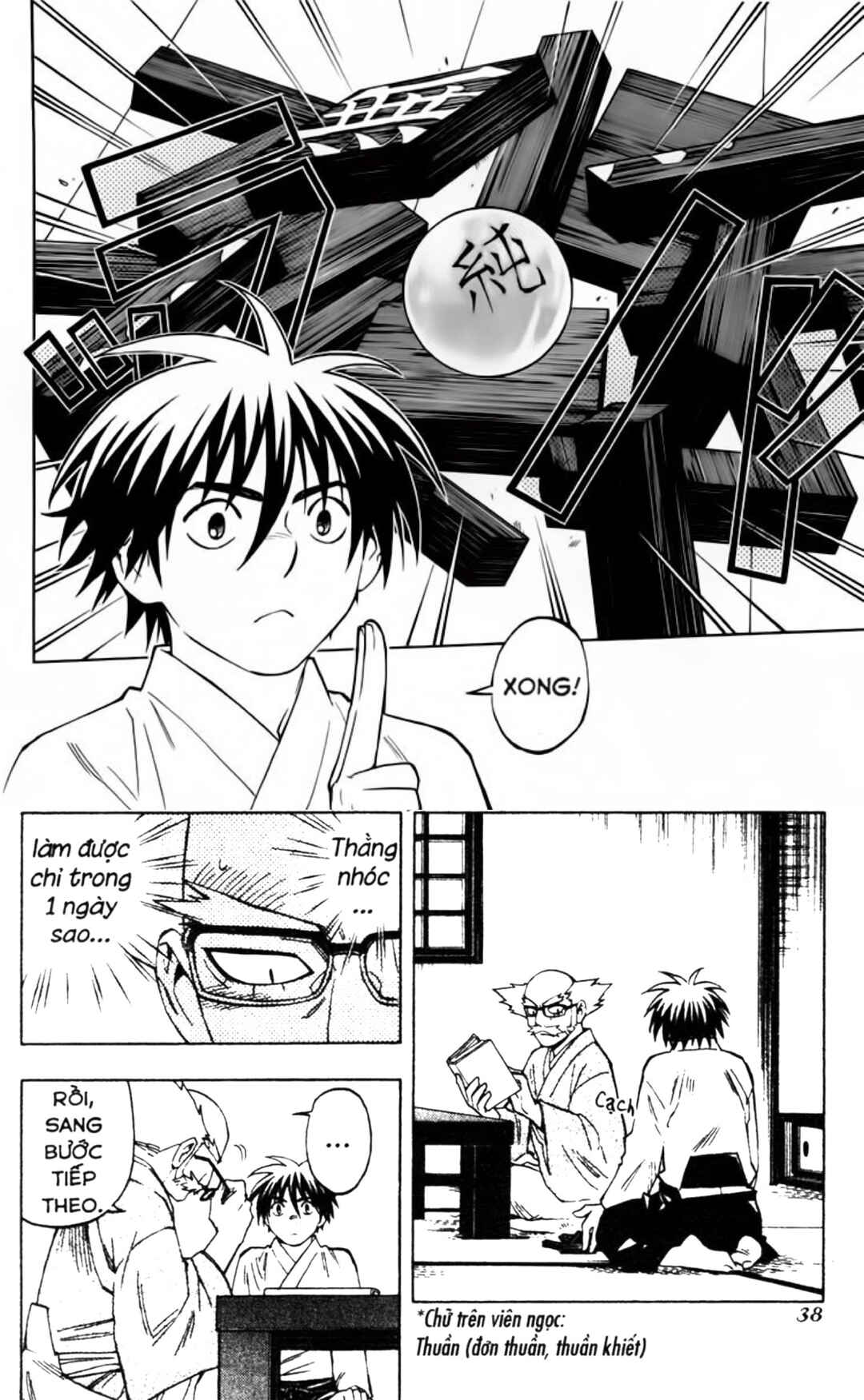 Chapter 237 - Page 16