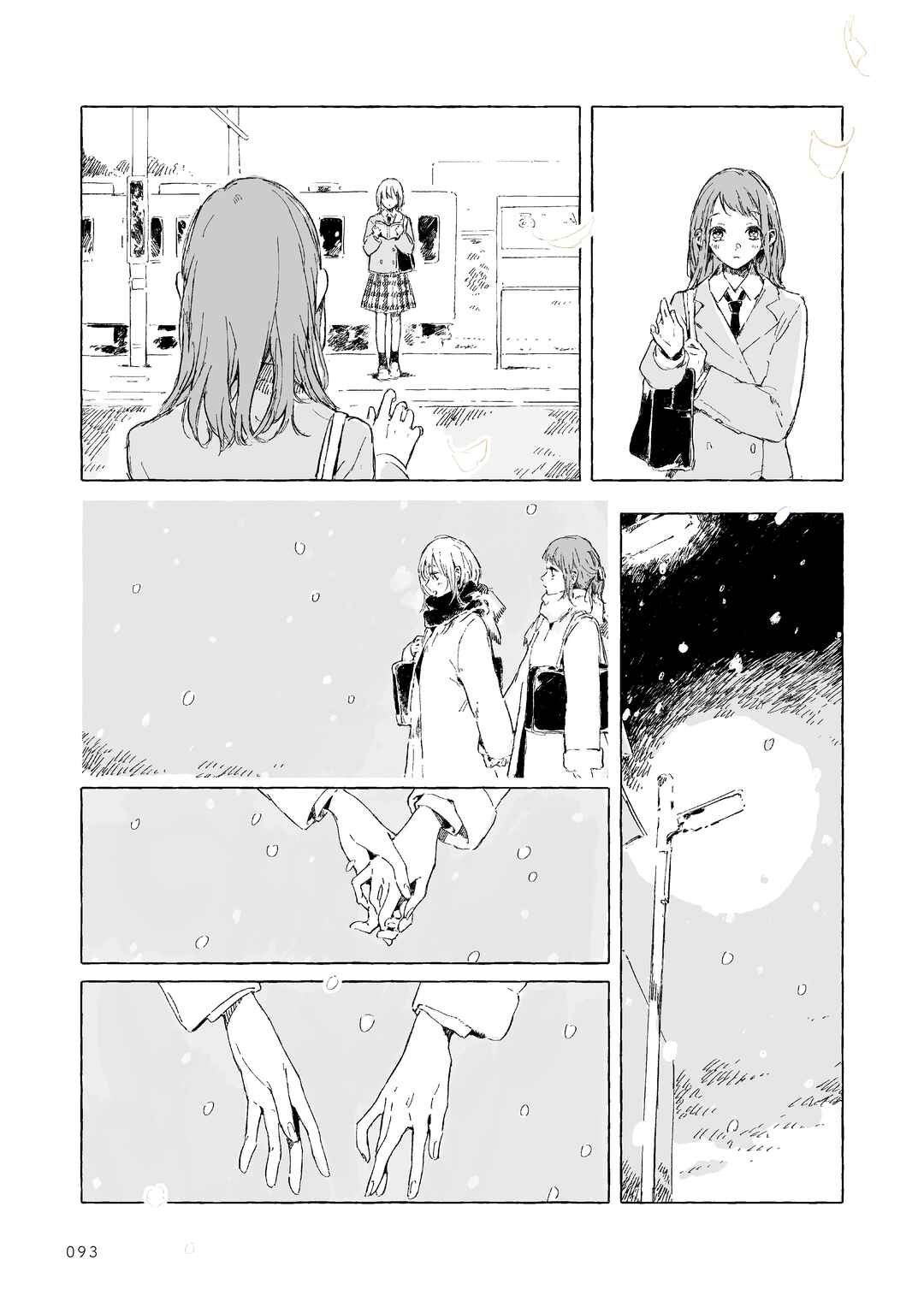 Chapter 4 - Page 9