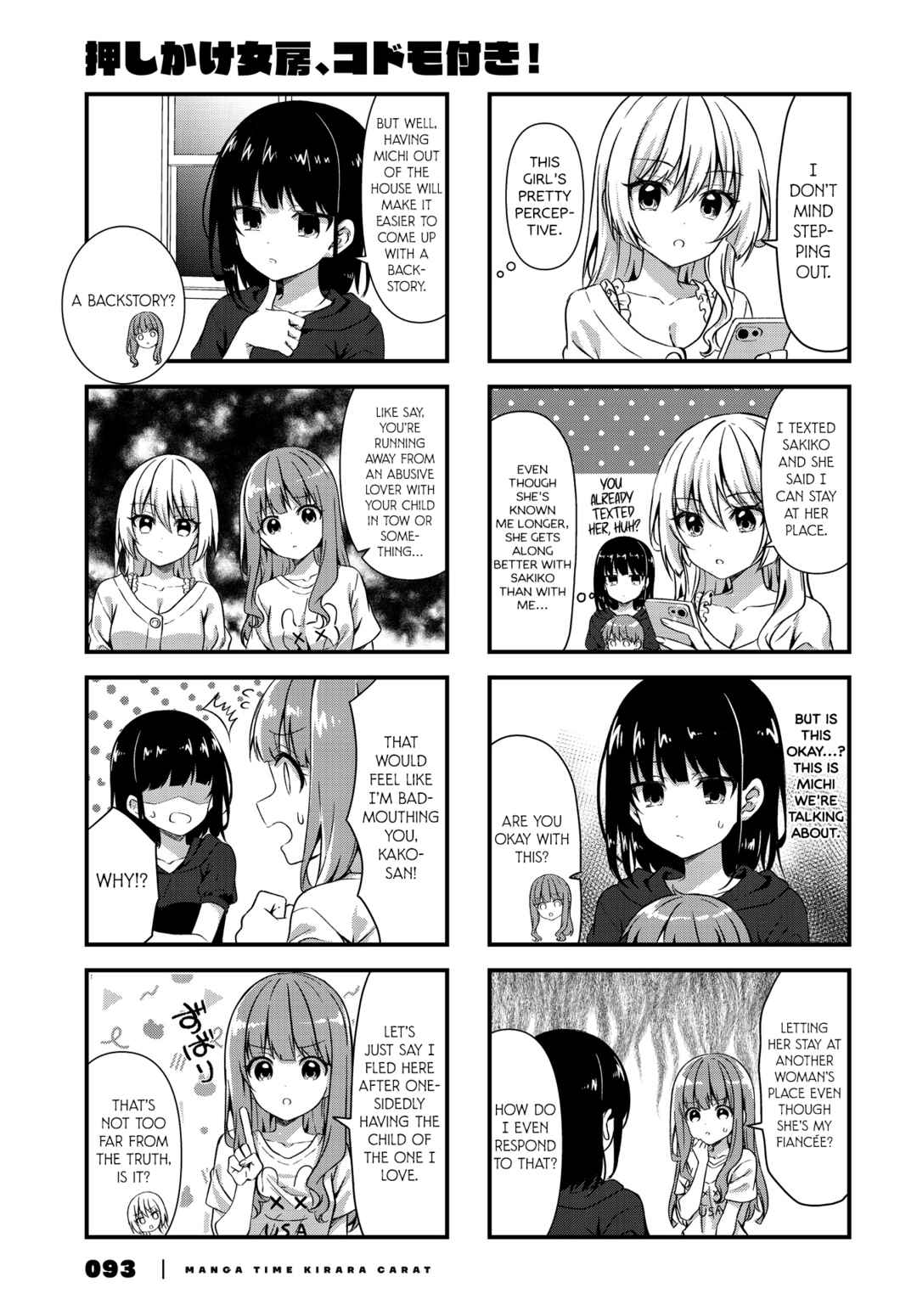 Chapter 13 - Page 3