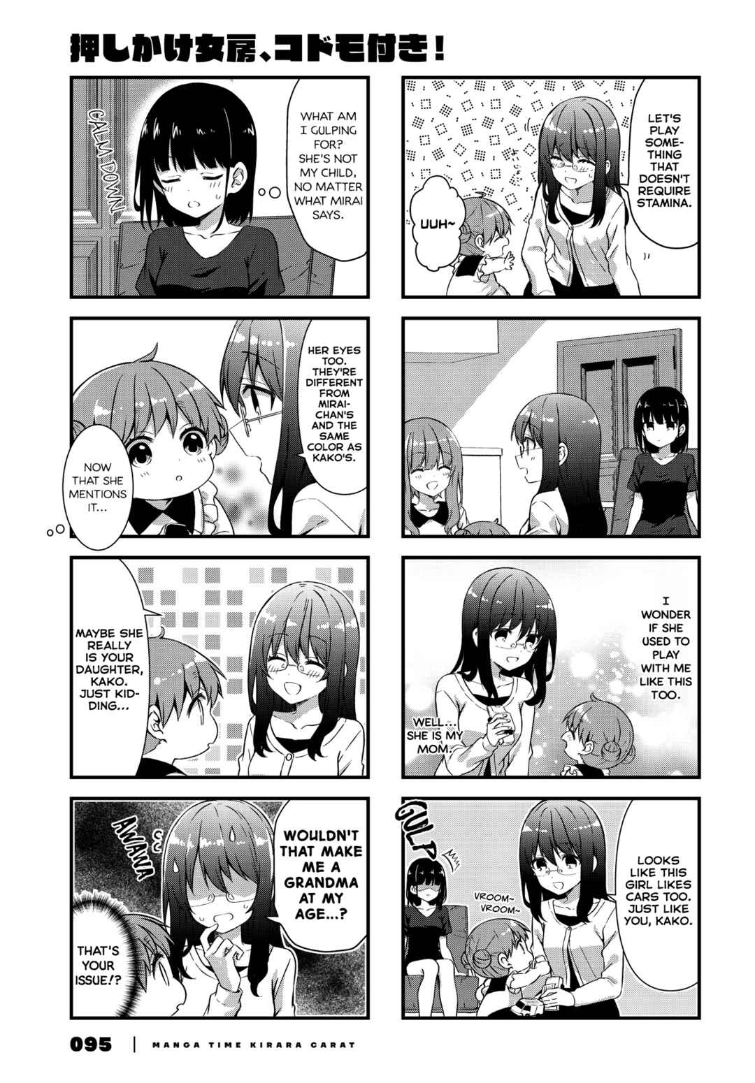 Chapter 13 - Page 5