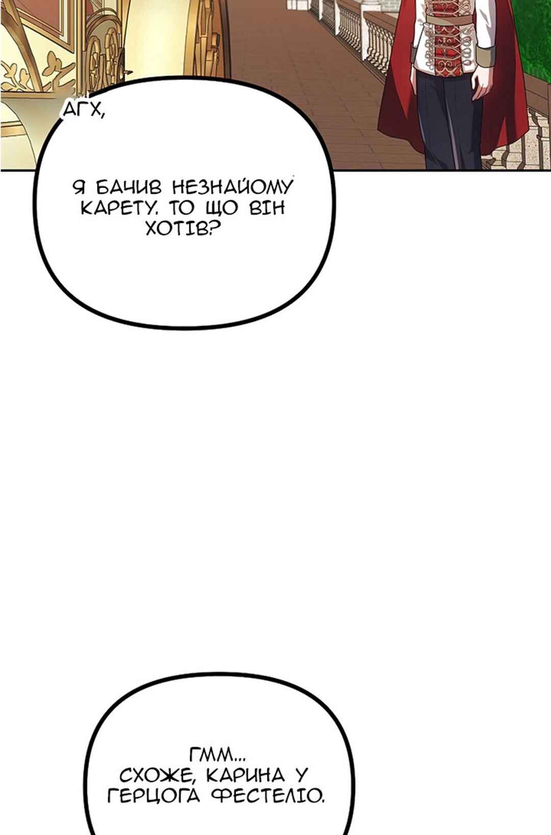 Chapter 20 - Page 18