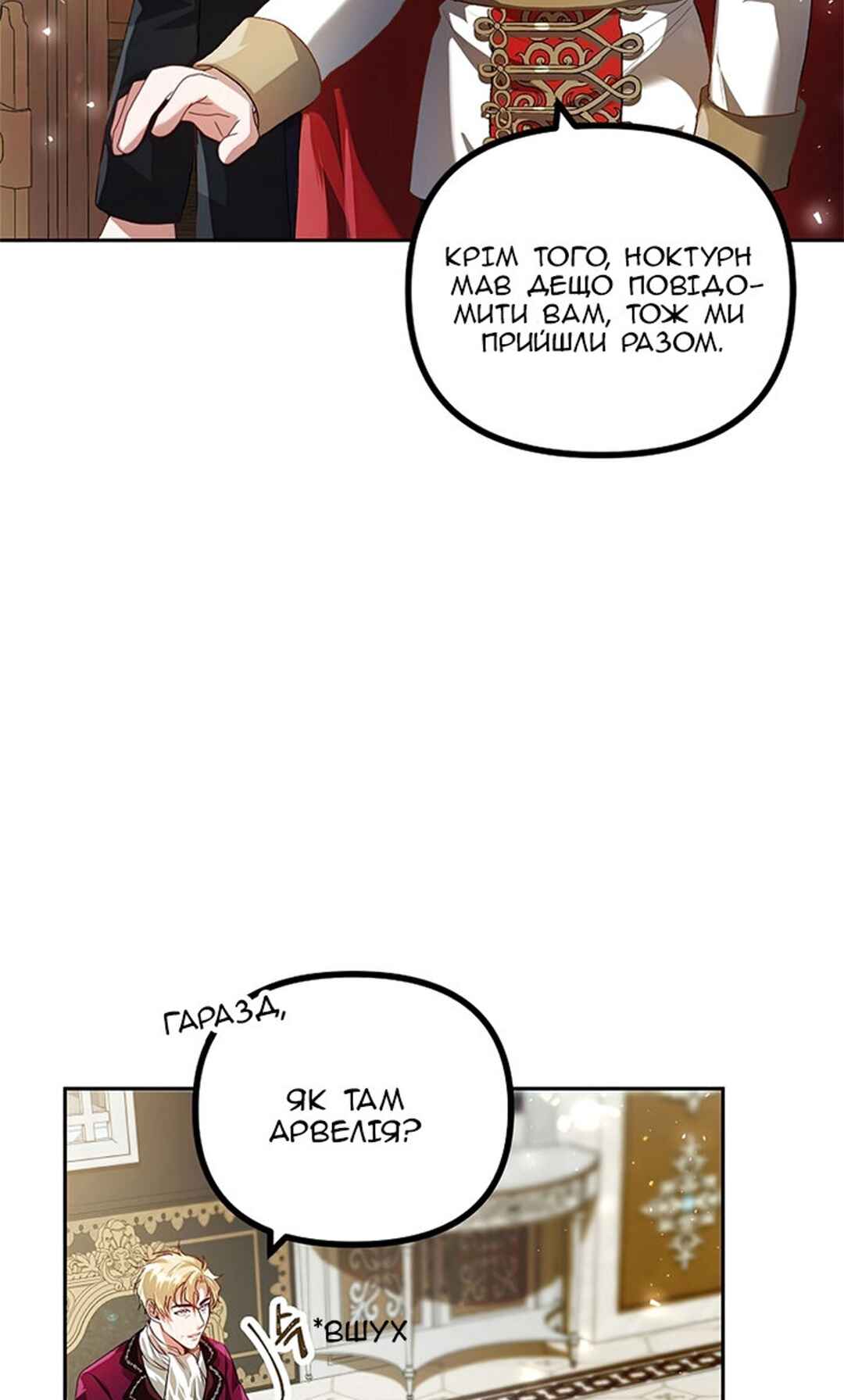 Chapter 20 - Page 4