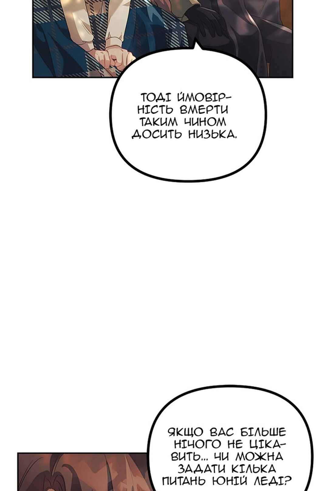 Chapter 20 - Page 68