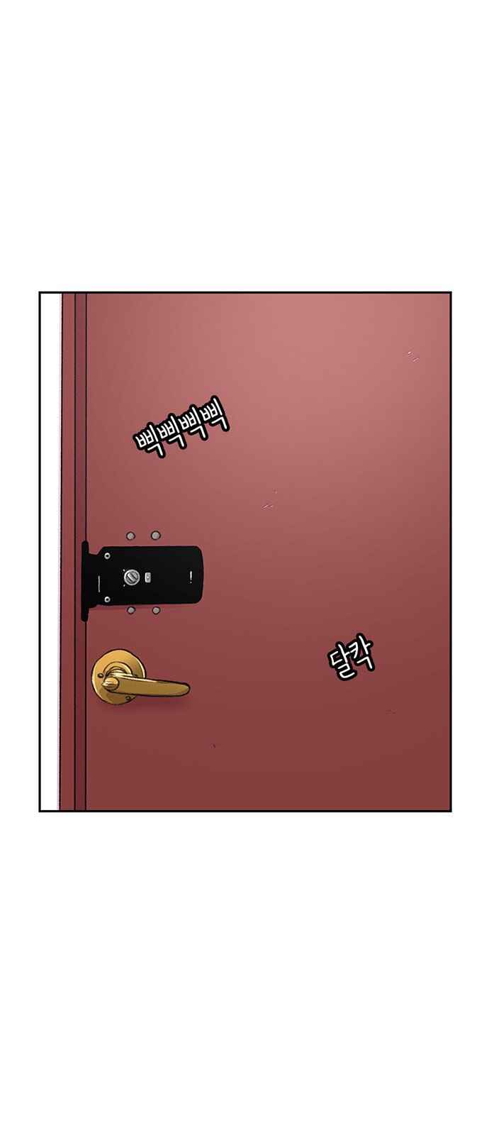 Chapter 85 - Page 26