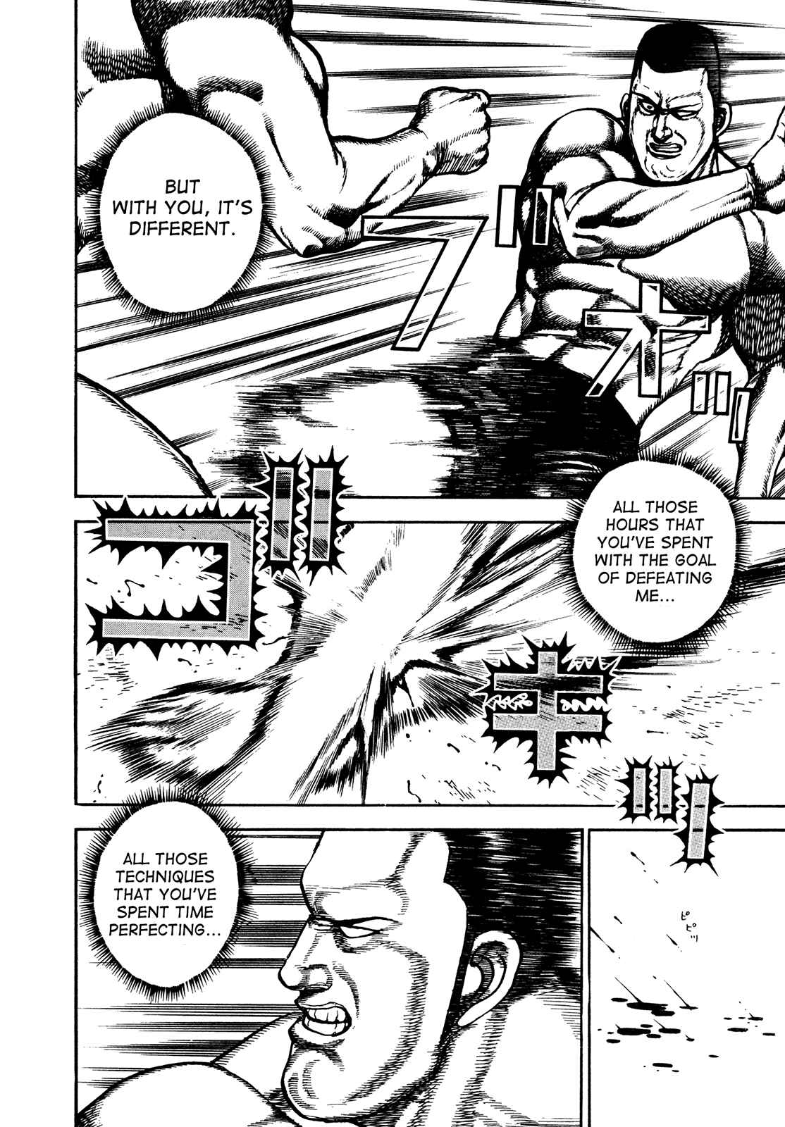Chapter 227 - Page 7