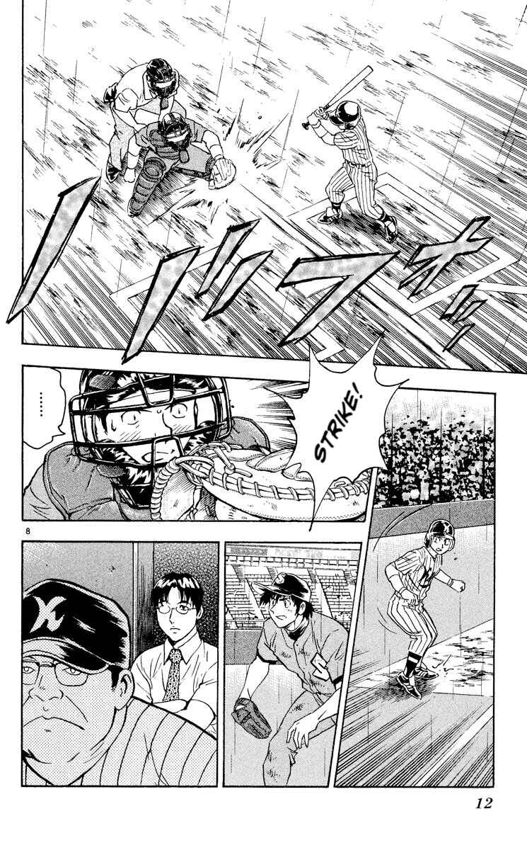 Chapter 408 - Page 11