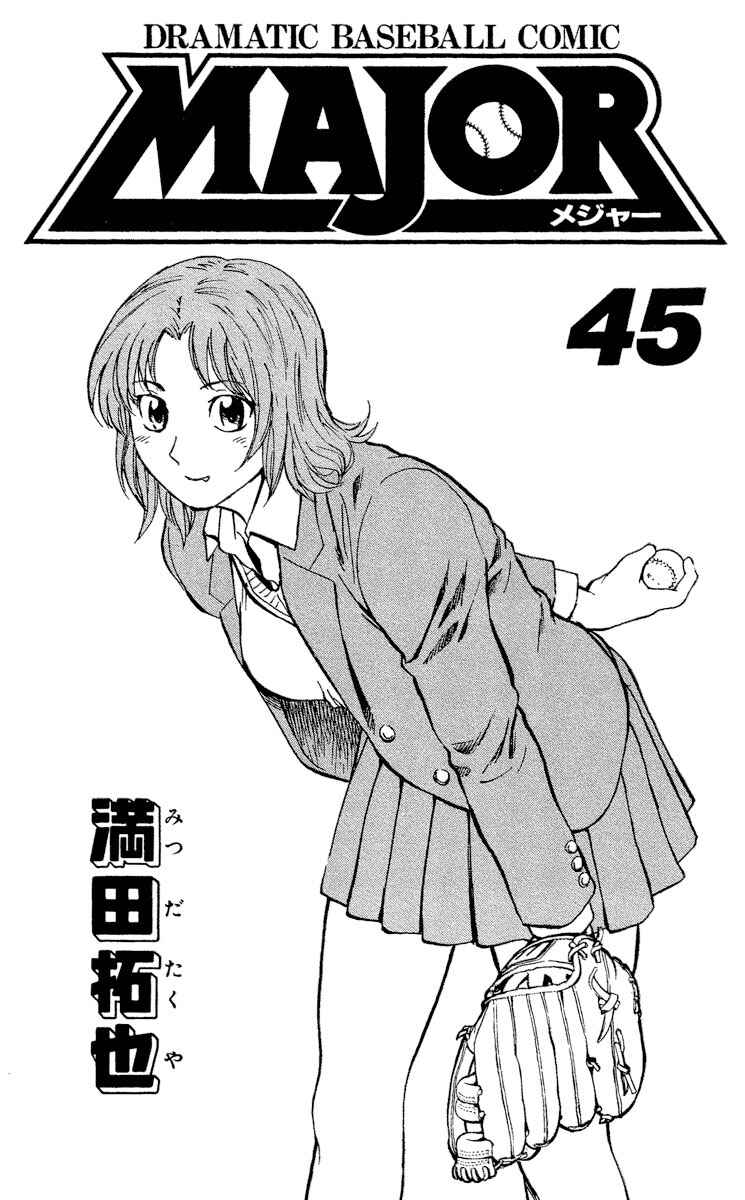 Chapter 408 - Page 2