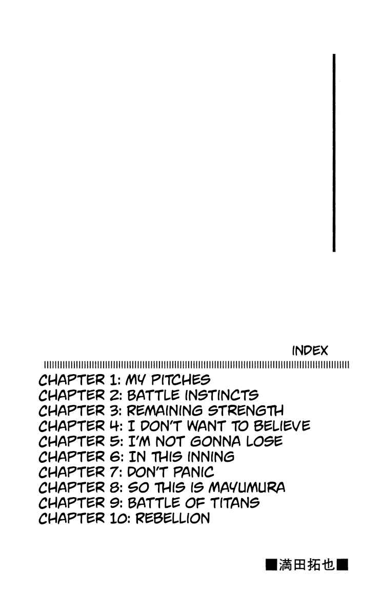 Chapter 408 - Page 3