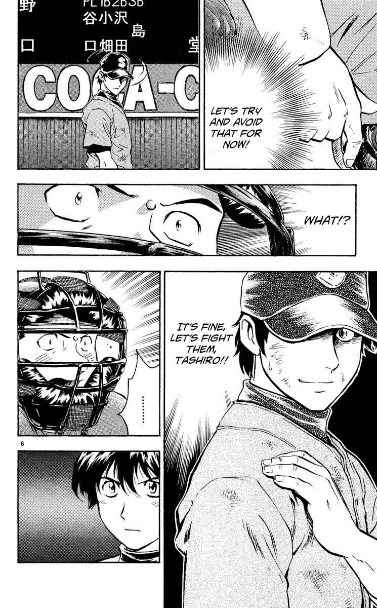 Chapter 408 - Page 9
