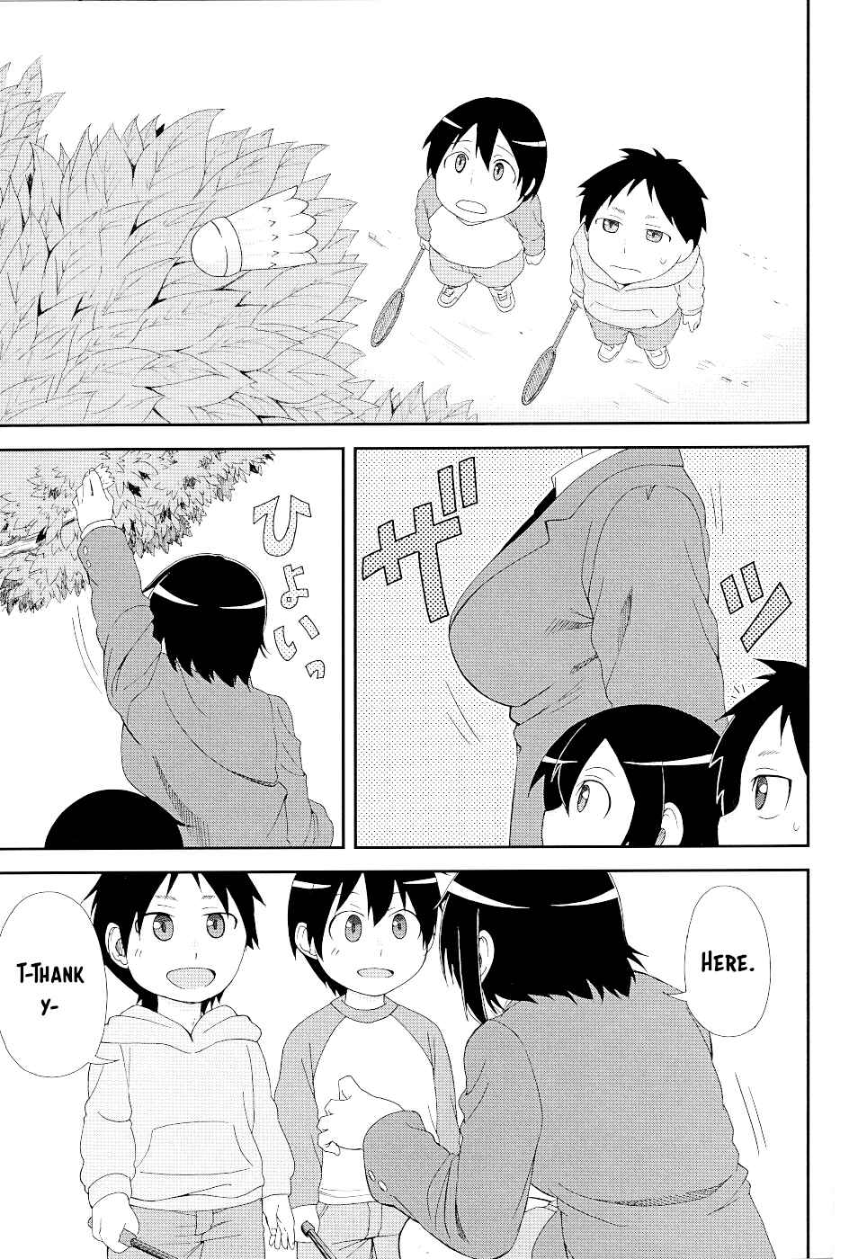Chapter 17.1 - Page 3