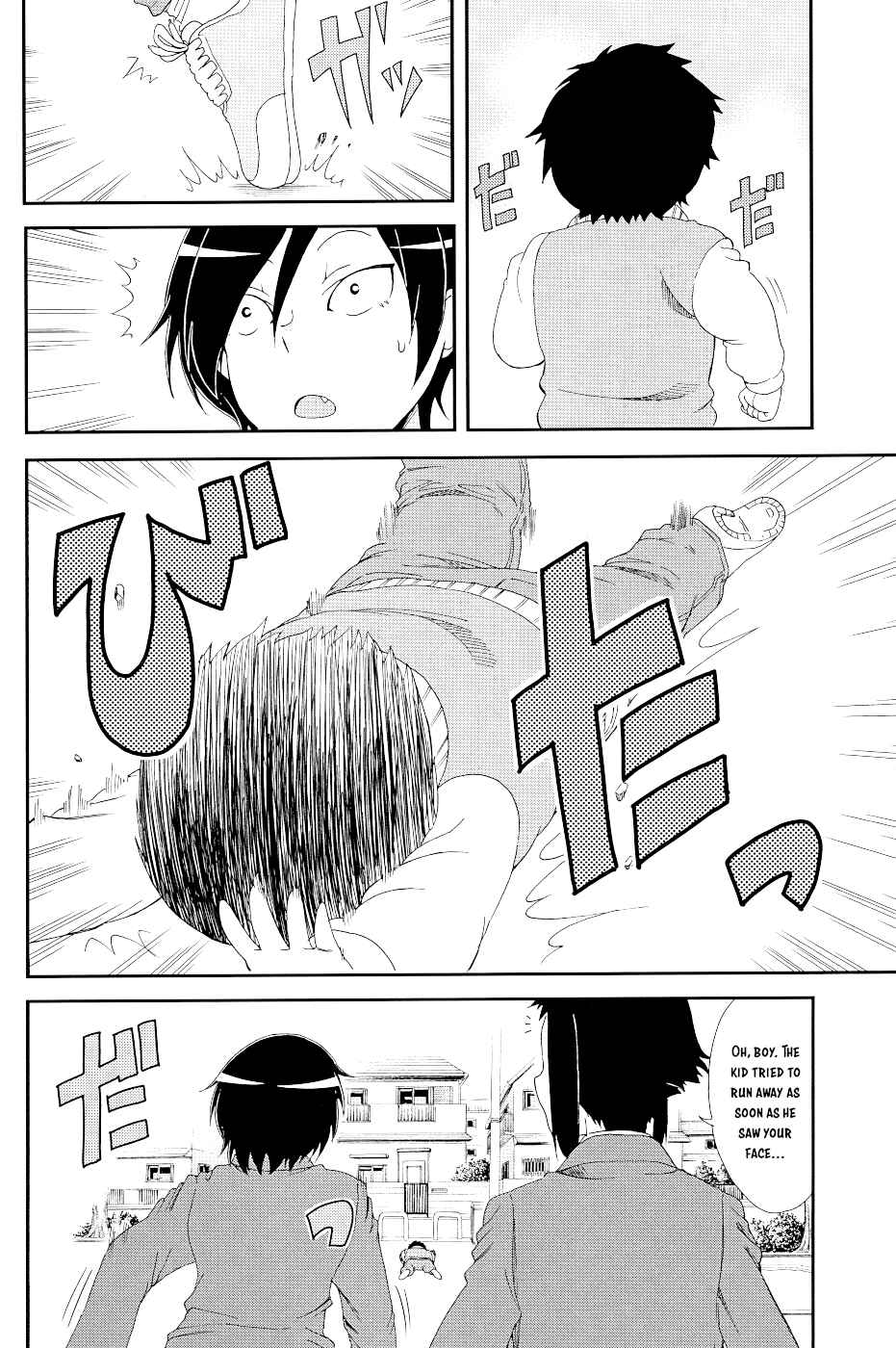 Chapter 17.1 - Page 8