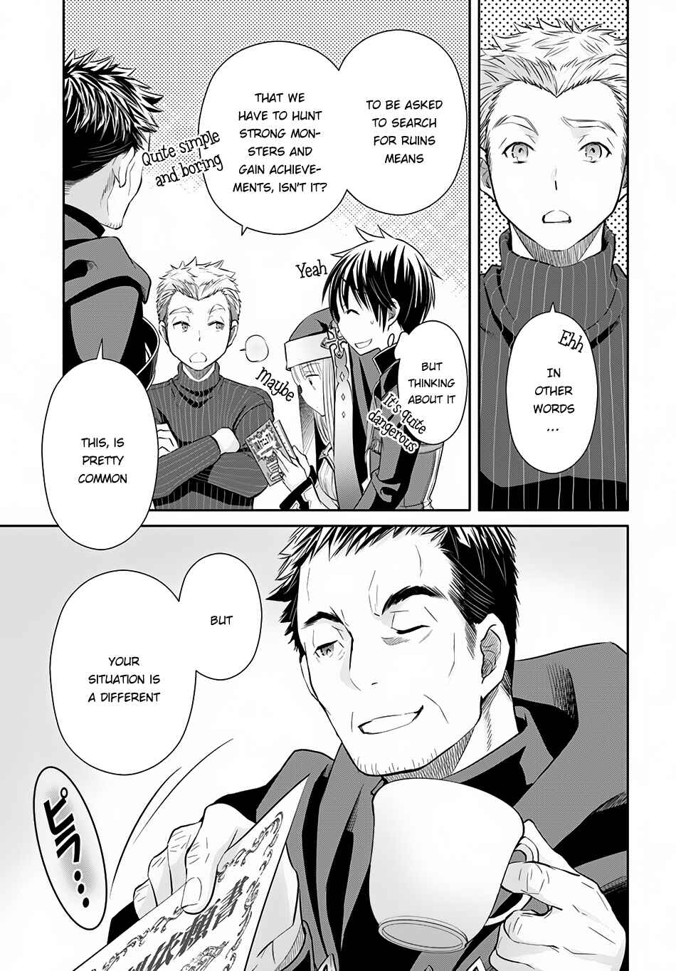 Chapter 26 - Page 12