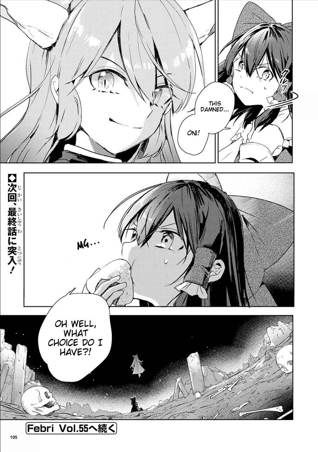 Chapter 49.5 - Page 26
