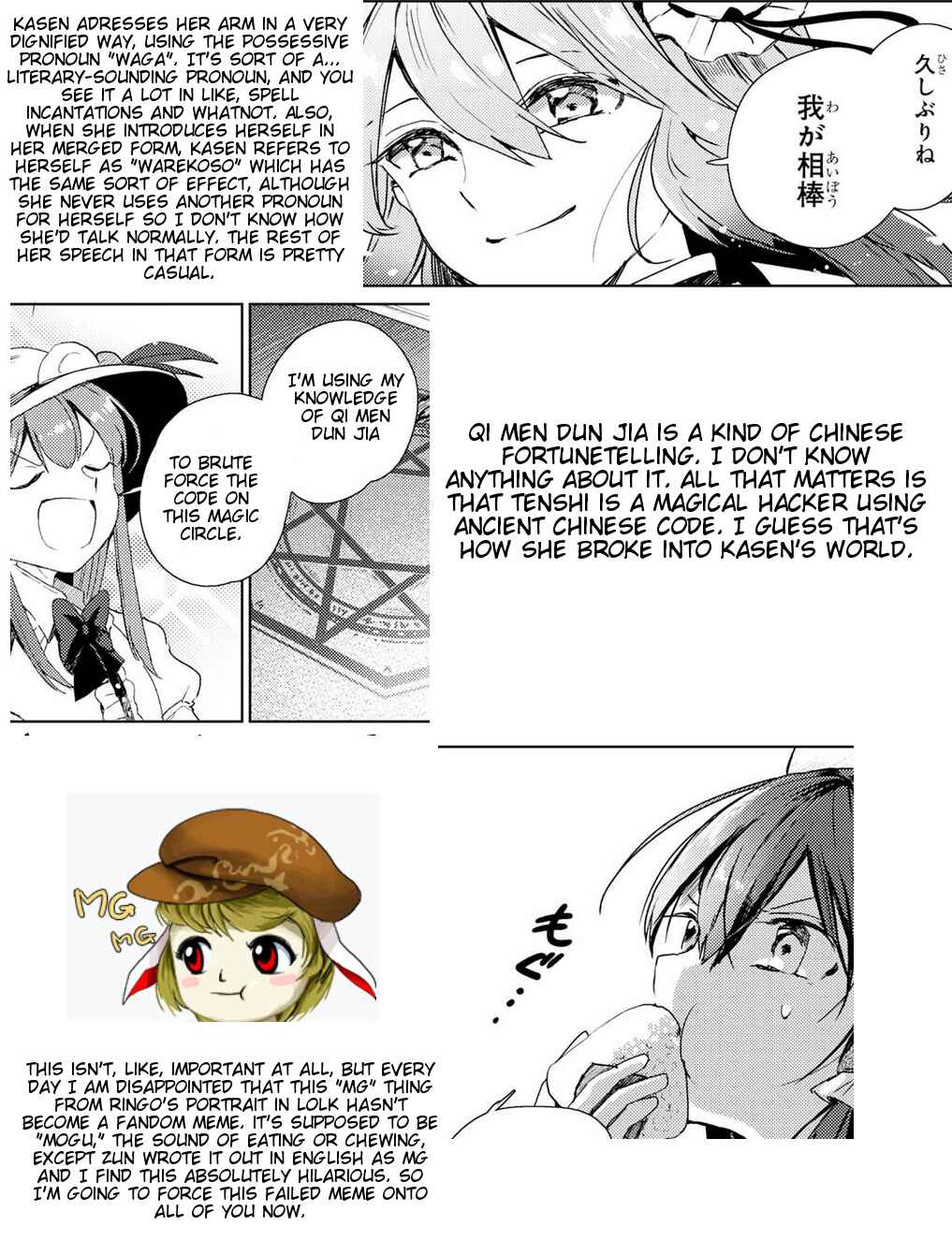 Chapter 49.5 - Page 27