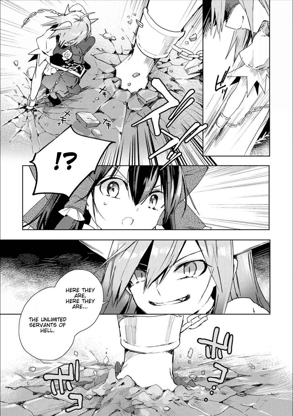 Chapter 49.5 - Page 3