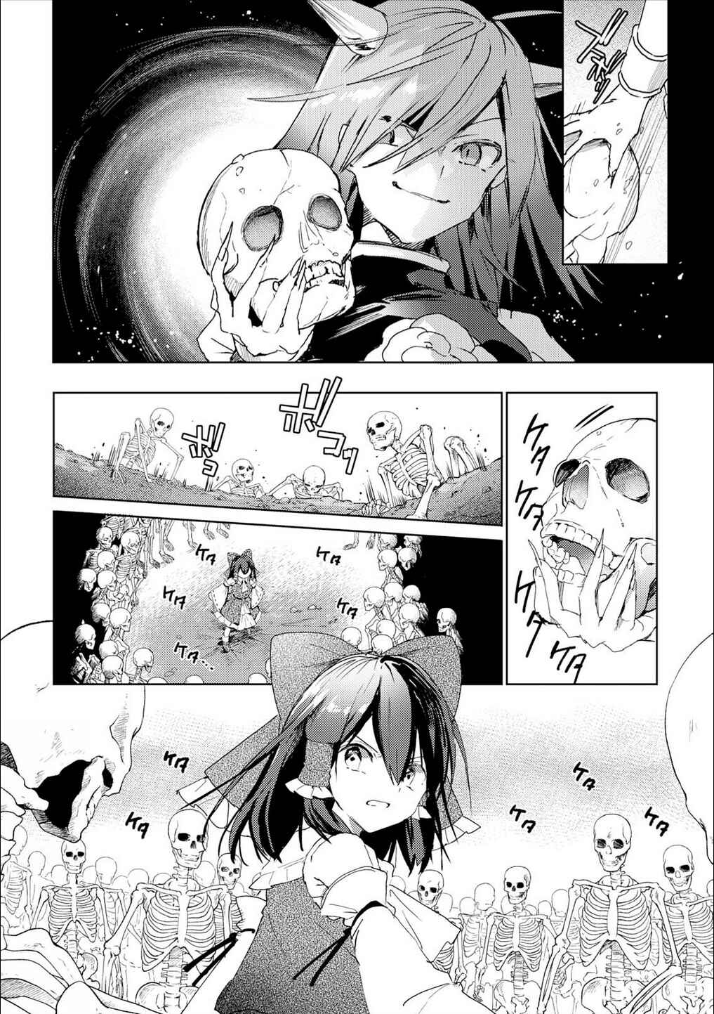 Chapter 49.5 - Page 4