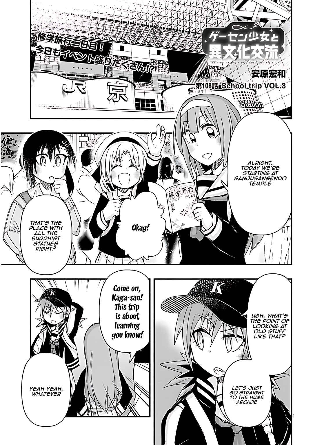 Chapter 108 - Page 2