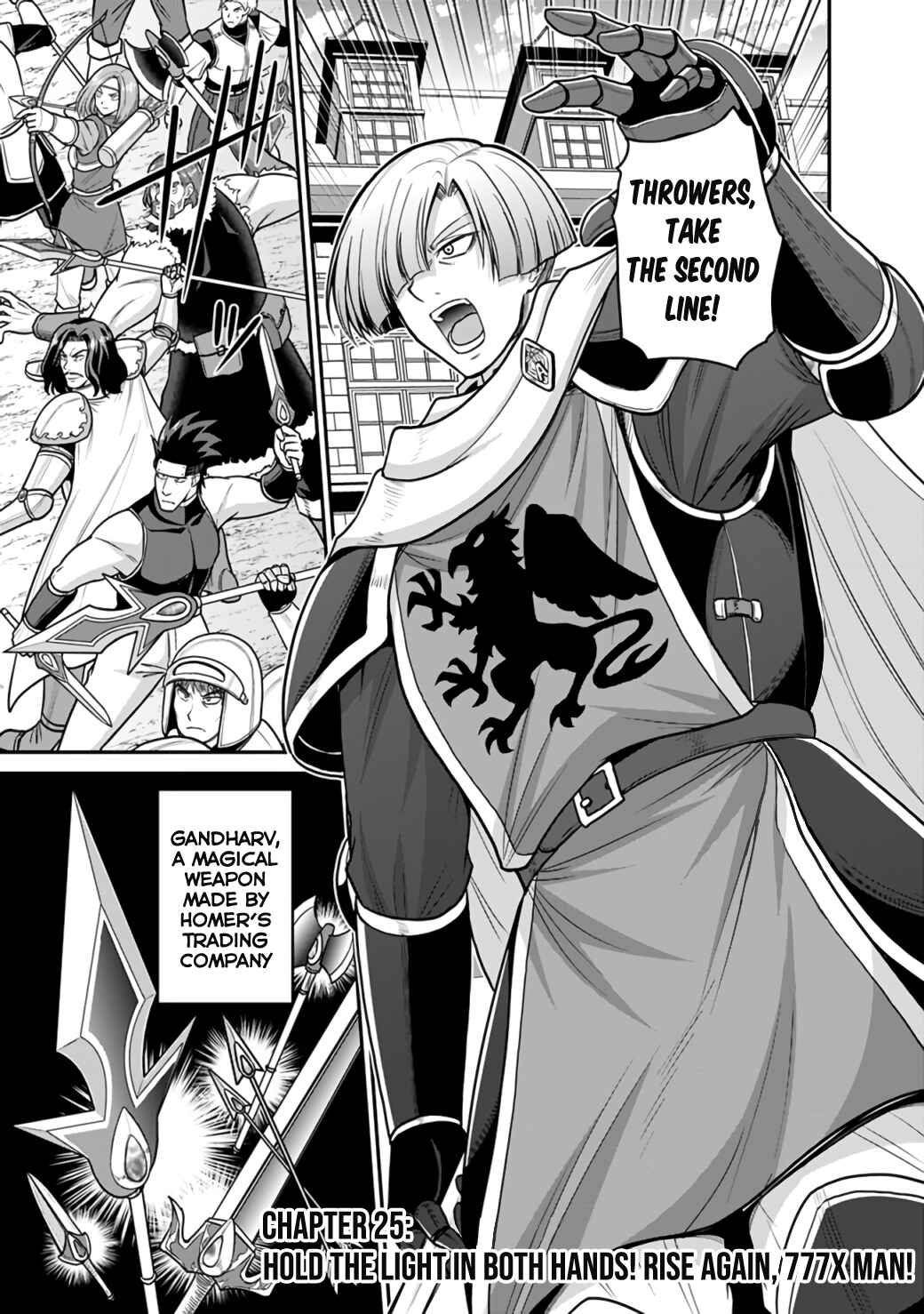 Chapter 25.1 - Page 2
