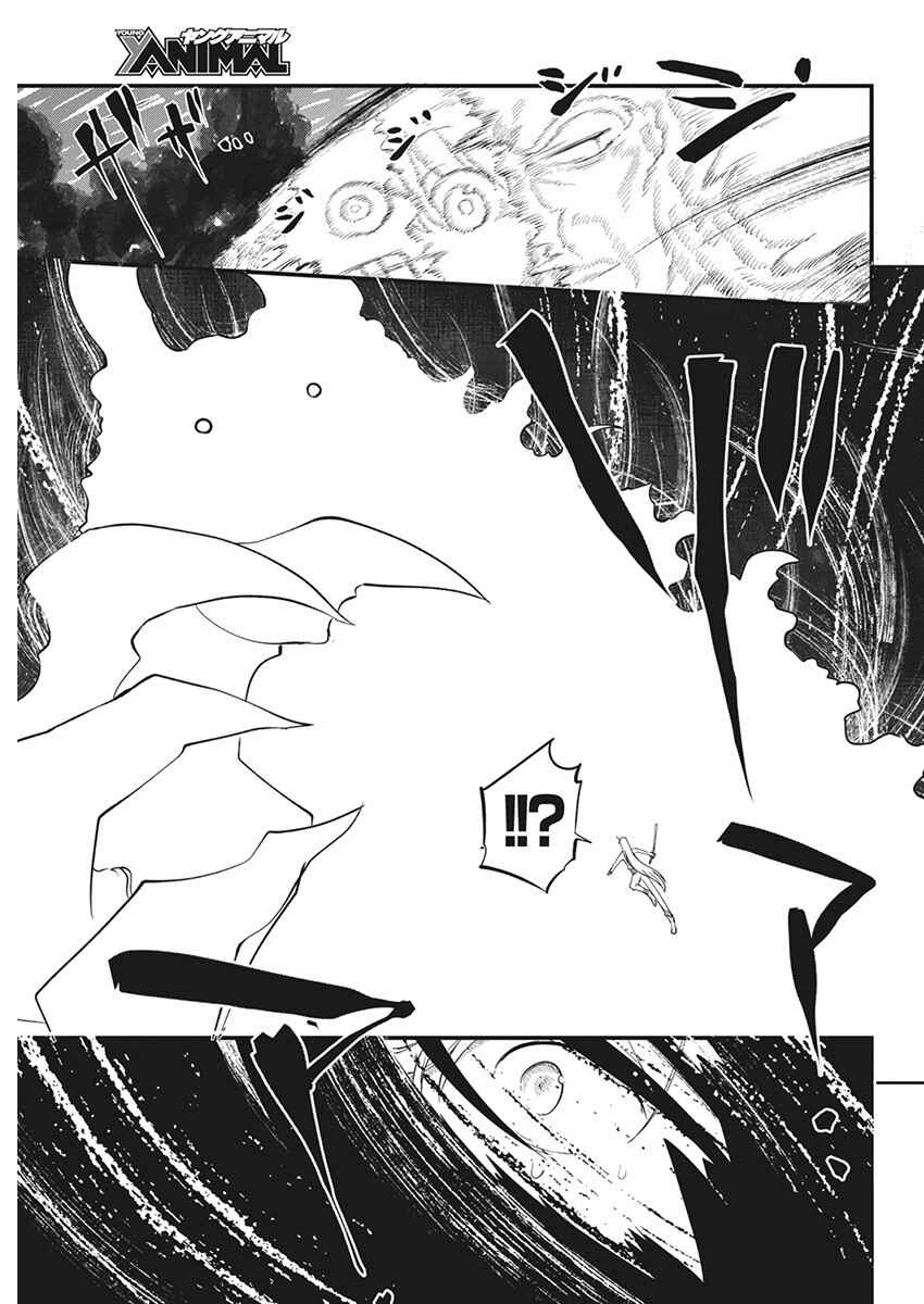 Chapter 65 - Page 6