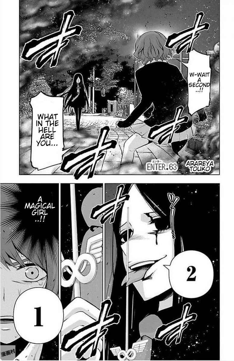 Chapter 63 - Page 1