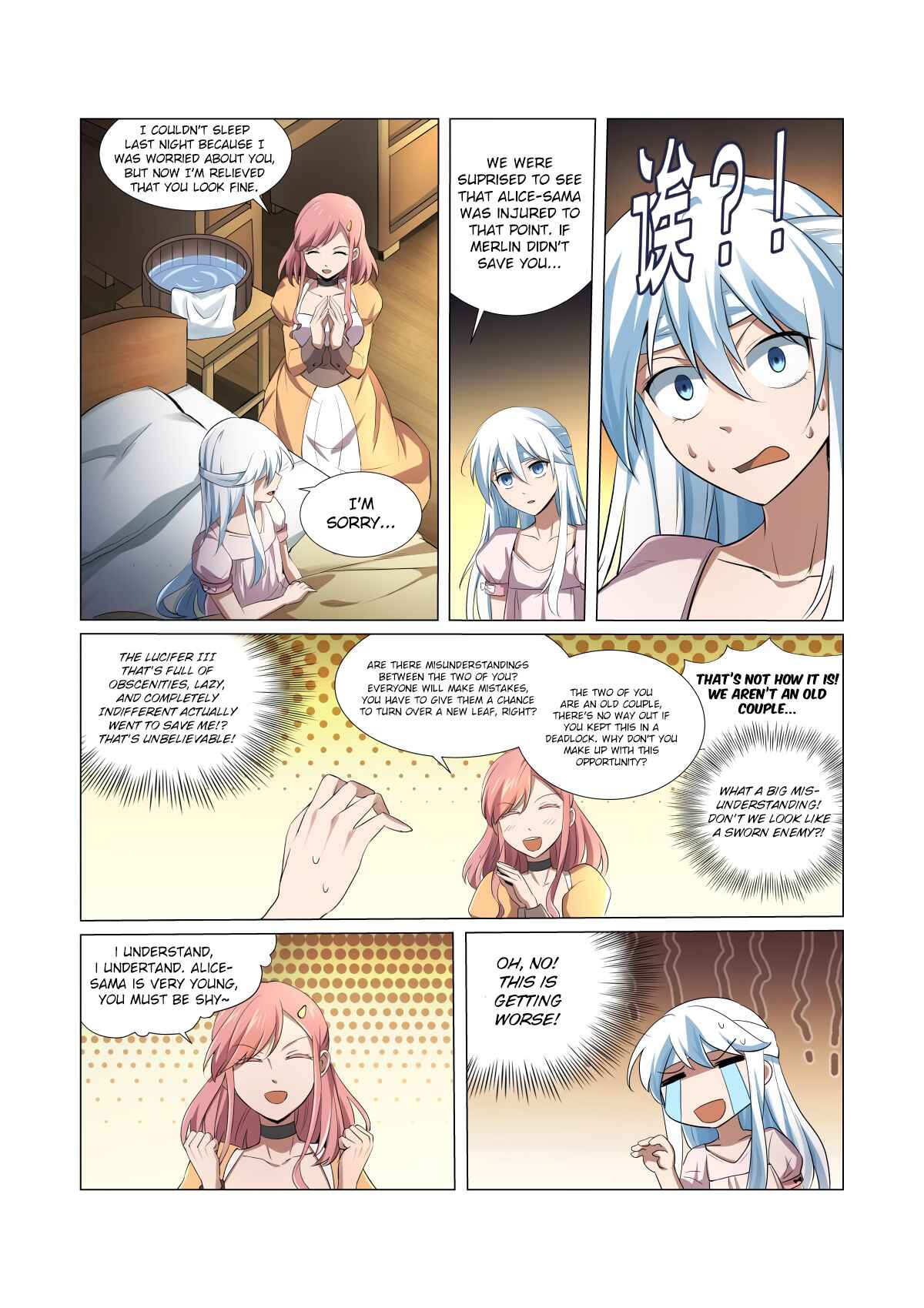 Chapter 24 - Page 8
