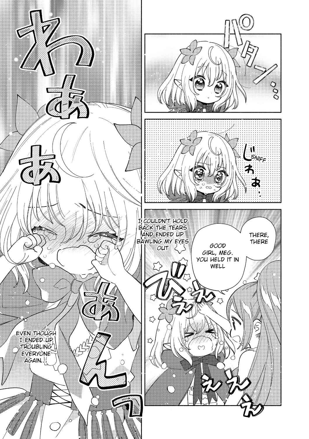 Chapter 2.2 - Page 17