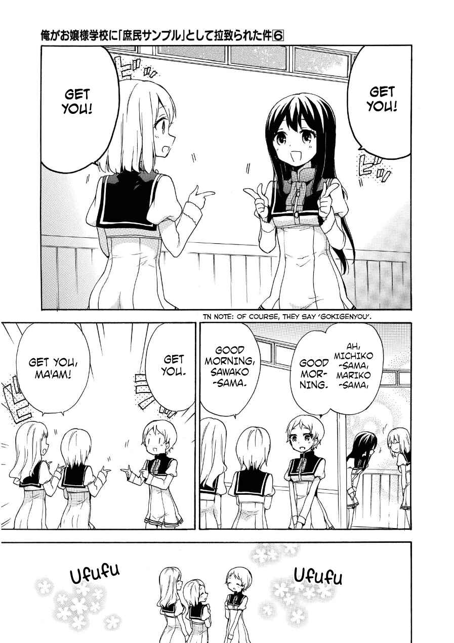 Chapter 28.5 - Page 4