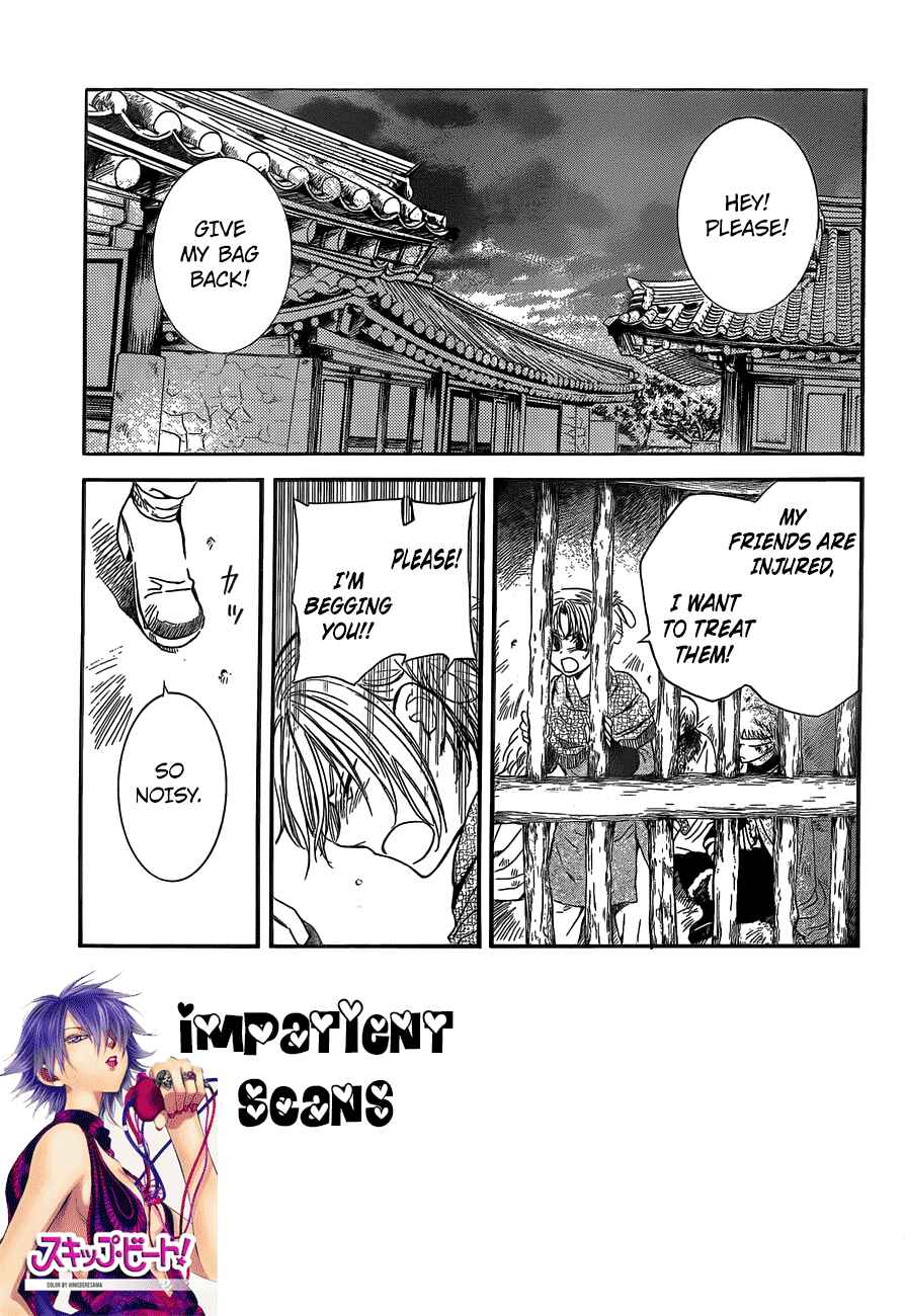 Chapter 134 - Page 2