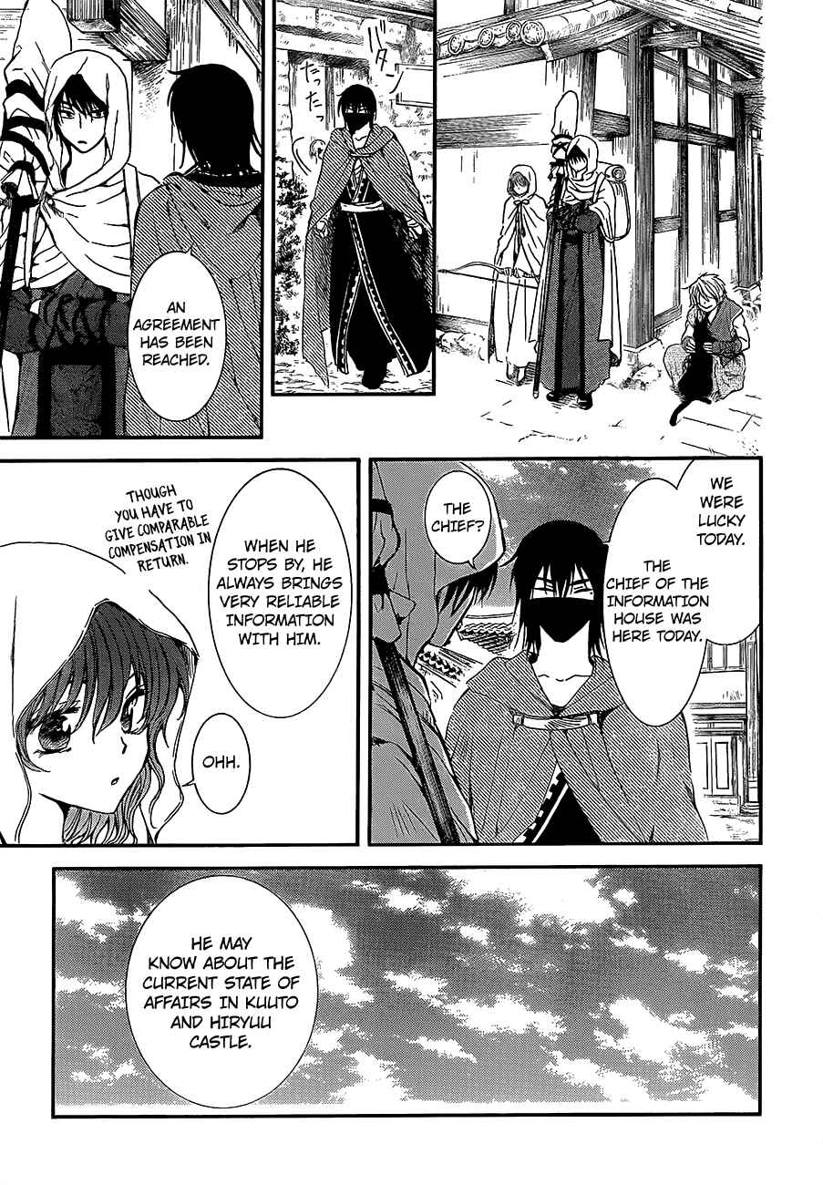 Chapter 134 - Page 26