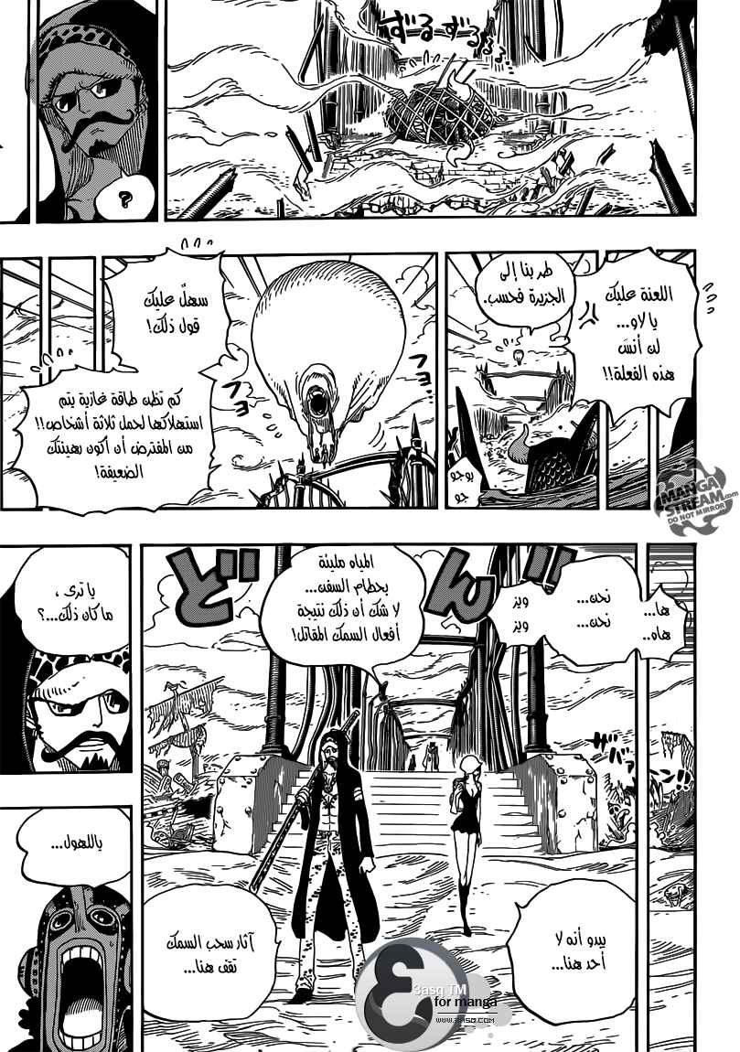 Chapter 710 - Page 11