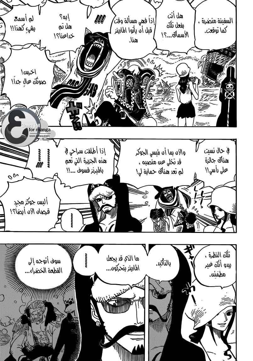 Chapter 710 - Page 14