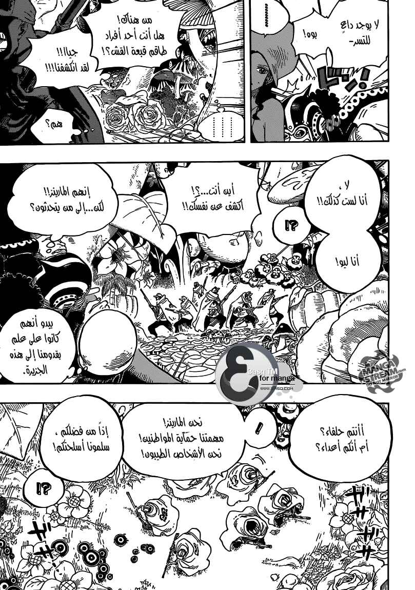 Chapter 710 - Page 16