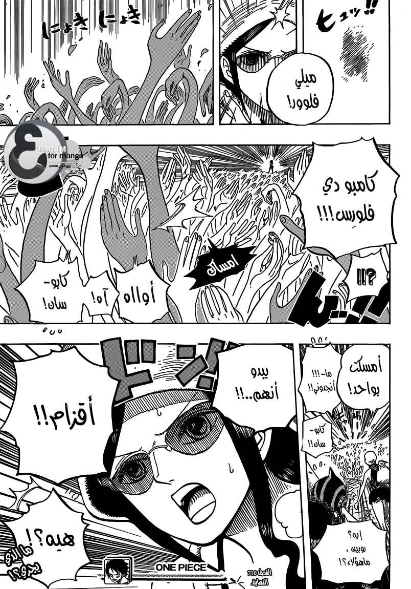 Chapter 710 - Page 18