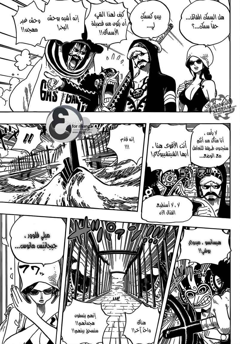 Chapter 710 - Page 5